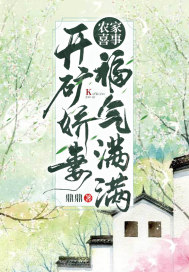 全家偷听我心声后把女主嘎了