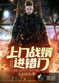 楚尘宋颜镇国神婿全文免费阅读大结局