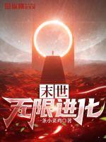 横断万古叶无双云卿月墨潇