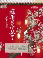 万古天帝叶无双云卿月墨潇