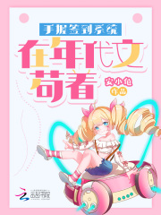 陆太太陆先生今晚回来过夜林深深