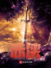 九爷的小祖宗翻脸不认人