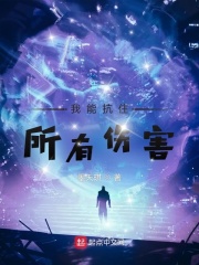 九爷的小祖宗翻脸不认人安南笙穆伏城