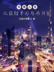 九转妖神陈南武梦瑶小说最新章节免费阅读