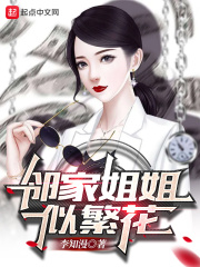 开局签到荒古圣体无错版