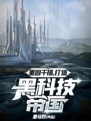 荒古武神类似小说