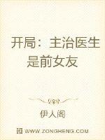 荒古武神无错版