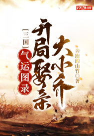 苍山风月新书被退婚后高冷总裁赖上我