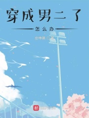 李沐尘市井仙人