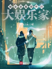 重生不舔校草后反被他求婚啦迟域苏迦妮