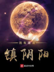 重生不舔校草后反被他求婚啦迟域苏迦妮的小说全文免费阅读无弹窗