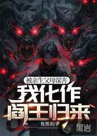 重生都市修真学生