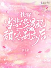 危险关系禁欲上司夜痴缠