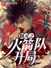 秦风秦昊反派我的弟弟是天选之子最新章节在线阅读