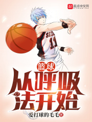 家养了只肥兔新书这个反派有点良心但是不多