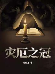 反派我的弟弟是天选之子家养了只肥兔