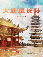 反派我的弟弟是天选之子小说全文免费阅读