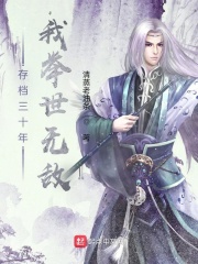 风起荒古秦风秦昊