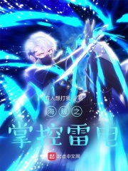 周铮宫檀小说全文免费阅读