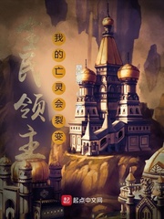 风起荒古家养了只肥兔