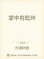 诱他撩他禁欲大佬失控破戒林连翘季聿白