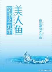 外室进府重生三媒六聘改嫁首辅