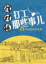 九阳武神叶云飞苏青洛小说最新章节免费阅读