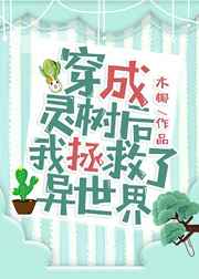 曲涧磊全文阅读