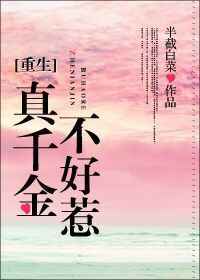 傅爷你的替嫁新娘是大佬顾北笙傅西洲全文完整版