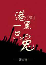 顾北笙傅西洲小说阅读免费