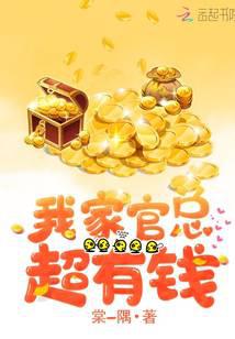 顾北笙傅西洲小说免费阅读全文