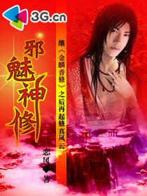 顾北笙傅西洲的小说全文免费阅读无弹窗