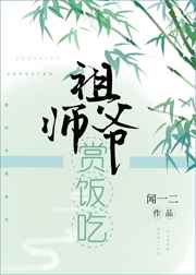 顾北笙傅西洲小说全文免费阅读完整版