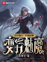 鹿知之顾言洲神算真千金全豪门跪下喊祖宗小说免费阅读全文