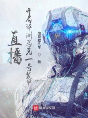 神算真千金全豪门跪下喊祖宗鹿知之顾言洲小说最新章节免费阅读