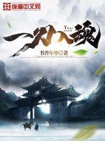 正道红途李初年童肖媛的小说全文免费阅读无弹窗