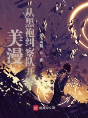 正道红途李初年童肖媛小说全文免费阅读完整版