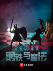 李初年童肖媛官运从遇到美女书记开始小说免费阅读全文