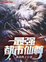 尉迟曦娴妃免费阅读无弹窗