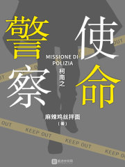 江铎明珠小说全文免费阅读