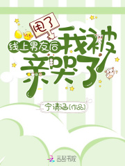 贾二虎的妖孽人生贾二虎温茹玉的小说全文免费阅读无弹窗