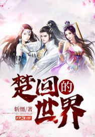 贾二虎温茹玉贾二虎的妖孽人生小说免费阅读全文