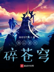 傅爷你的替嫁新娘是大佬无错字精校版