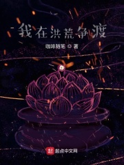 顾北笙傅西洲免费看小说