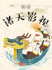 重生嫁给禁欲权臣后她被宠上天苏清妤沈之修