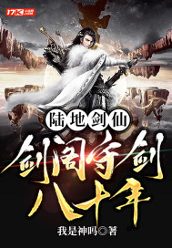 外室进府重生三媒六聘改嫁首辅苏清妤沈之修