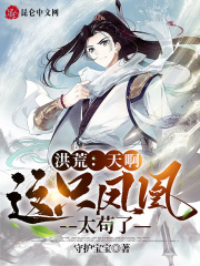 避孕失败我怀上首富两个继承人许初愿薄宴洲