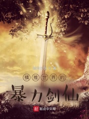 大宋处心积虑十六年，方知是水浒