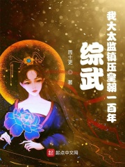 陈六合沈清舞全文免费阅读正版