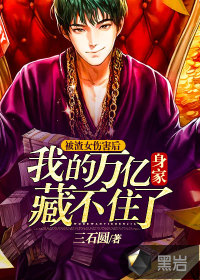 陈六合沈清舞都市狂枭全文免费阅读大结局